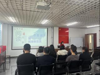 德州天衢新区长河街道华嬉社区开展“书香润齐鲁 阅享新生活”主题活动