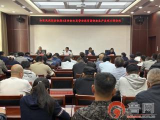 薛城区民政局召开安全生产双月警示教育会