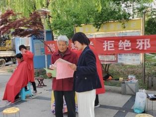 济南市莱芜区张家洼街道安泰华府社区：义剪传温情 反邪筑防线