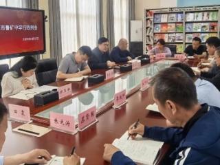 济南市莱芜第一中学初中部（鲁矿中学）召开春季传染病防控推进会 全面开展消毒消杀工作