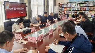 济南市莱芜第一中学初中部（鲁矿中学）召开春季传染病防控推进会 全面开展消毒消杀工作