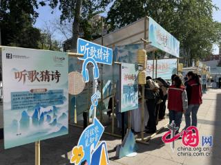 以语言为桥，以诗会友！2026年“国际中文日”暨全球中文诗友会举行