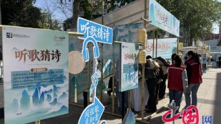 以语言为桥，以诗会友！2026年“国际中文日”暨全球中文诗友会举行