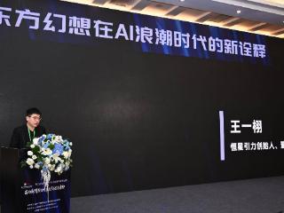 AI赋能内容共创 恒星引力携手MiniMax打造影视内容孵化新生态