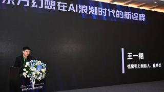 AI赋能内容共创恒星引力携手MiniMax打造影视内容孵化新生态