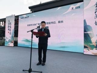 安顺：共沐书香，春风十里不如“你”