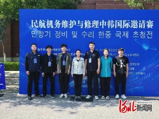 曹职院优秀学子穆恩泽：以技赋能逐梦蓝天 书写航空青春答卷