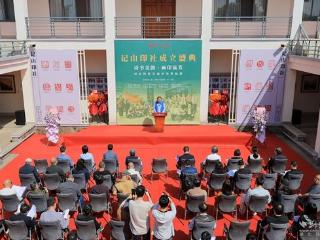 咸宁市记山印社在董继宁美术馆揭牌成立