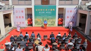 咸宁市记山印社在董继宁美术馆揭牌成立