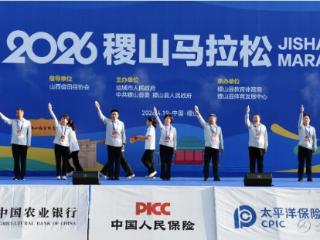 2026稷山马拉松鸣枪开跑