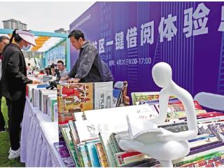 科技赋能文脉 书香浸润未来