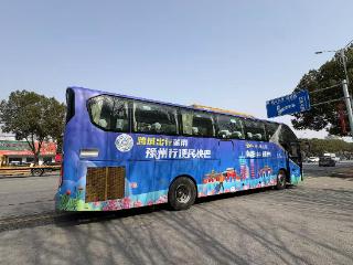 五一假期河南汽车票开售！119站同步预售，热门线路已现高峰