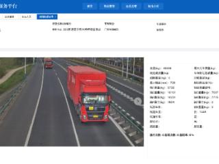 数据共享破壁垒 桥梁监管提质效