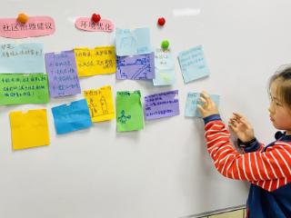 兴浦社区：集思广益倡绿色，亲子携手护家园