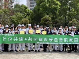 七年坚守公益路 大金集团携手青年汇社区共筑绿色家园