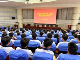 淄博市博山区实验中学召开校园足球联赛联席会