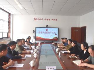 淄博市公共资源交易中心淄川分中心：党建引领聚合力 携手共建促发展