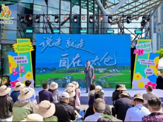 “票根游太仓・五一畅玩季”激活文旅消费 2026 太仓十道推荐菜首发