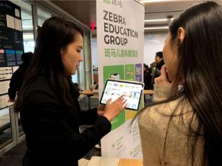 首位 AI 外教Jessica 登上哈佛中国教育论坛演讲