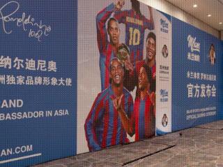 光影再燃，罗纳尔迪尼奥携手米兰体育构建新连接