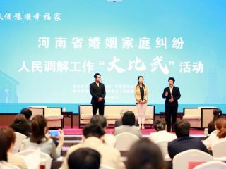 鹤壁这名“家庭医生”专治家长里短里的“心结”｜枫调豫顺幸福家