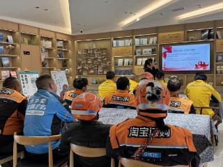 暖“新”书语·阅劳动之美：启东北城区街道举办“五一”劳动节新就业群体读书分享会