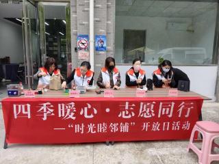 启东北城区街道：“时光睦邻铺”里暖意浓