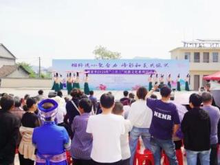横峰县姚家乡举办2026年“三月三”民族文化系列活动
