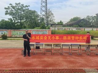 余干县梅溪中心小学开展防溺水应急演练 筑牢校园安全防线