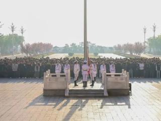 临沂科技职业学院举行“筑牢国家安全防线·担当时代青年使命”主题升旗仪式