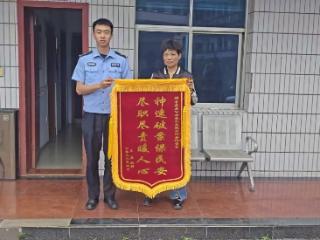 普定县定南派出所快速处置电信诈骗成功止损9万元