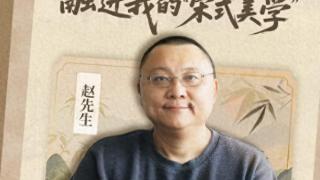 海尔智慧家庭10周年:为科技企业CEO打造古典美的智慧家