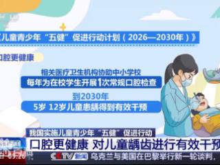 响应国家“五健”行动｜优诺口腔特邀台湾麻醉权威专家，共筑儿童舒适化诊疗新标杆！