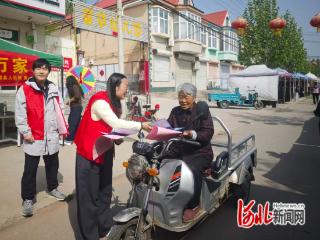 临城县人社局开展人社服务进市集主题宣传活动