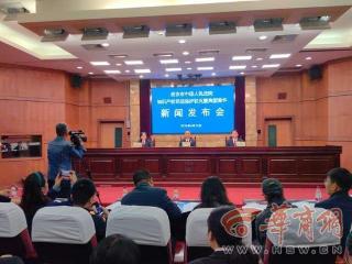 西安两级法院去年审结各类知识产权案件7094件