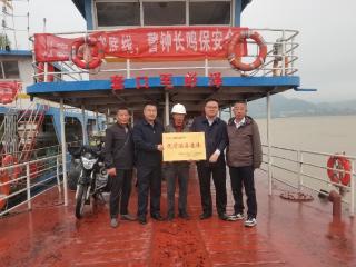 为卖菜老人专程折返的安徽长江轮渡获评“优质服务集体” 船长：倍感光荣