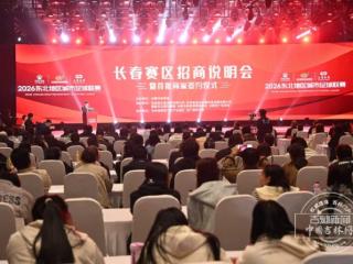 5000元撬动千万级曝光！ “卡尔美体育·大商东北超”长春赛区首批8家企业抢滩顶级赛事红利