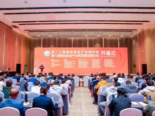 AI时代粮油行业竞争战略白皮书发布，全域种智开辟产业破局新赛道