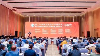 AI时代粮油行业竞争战略白皮书发布,全域种智开辟产业破局新赛道