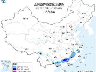 中央气象台发布暴雨蓝色预警 南方这些地区今日将有大暴雨
