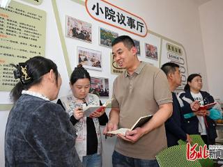 基层治理新图景｜分类分域施策 巧解群众难事