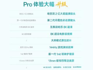 OPPO发布影像双旗舰 刘作虎称Find X9s Pro是今年最后一个不涨价的旗舰新机