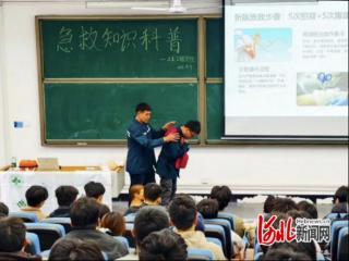唐山市工人医院赴唐山学院开展急救技能科普活动