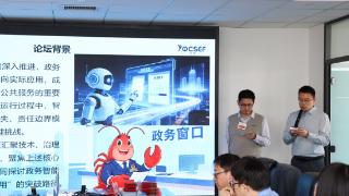 从“可用”到“敢用”:政务智能体落地的破局之路与长远思考