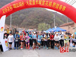 怀来县瑞云观乡举办大营盘长城赏花越野踏春赛