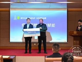 “书香吉林 阅读有我”吉林省残疾人世界读书日活动在长春举行