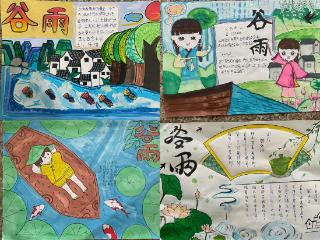 谷雨润童心 文脉润成长——临沂北园路小学开展谷雨节气主题活动