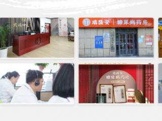 瑞隆安首创糖尿病1357标准化健康管理体系，引领行业重塑糖尿病管理新标准