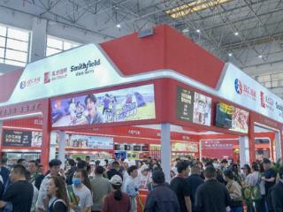 双汇携多品类产品参展第二十三届中国（漯河）食品博览会