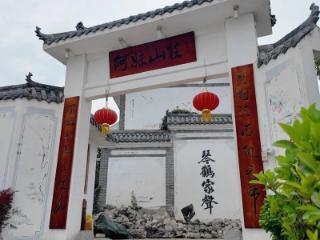 普定县讲义寨：从迁徙屯堡到多民族共居的和美家园